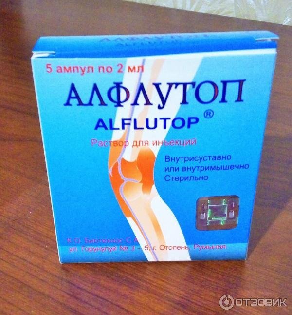 alflutop-injection.jpg