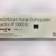 renocrit-10000iu-injection-500x5-1.jpg